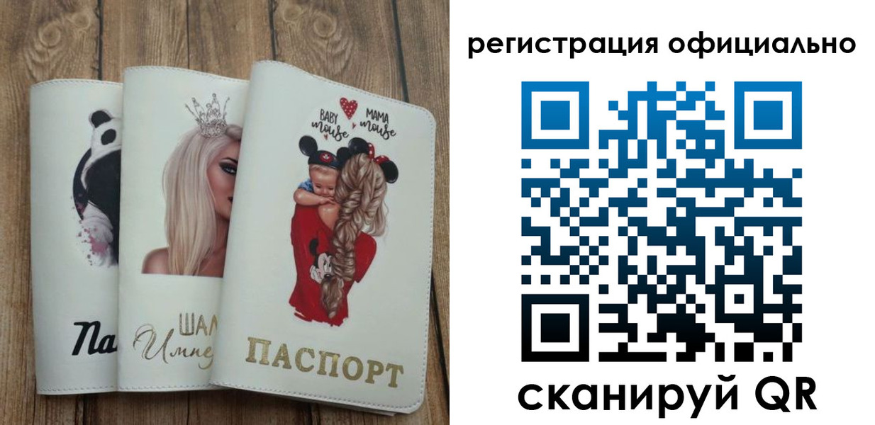 временная регистрация в квартире в Дятьково