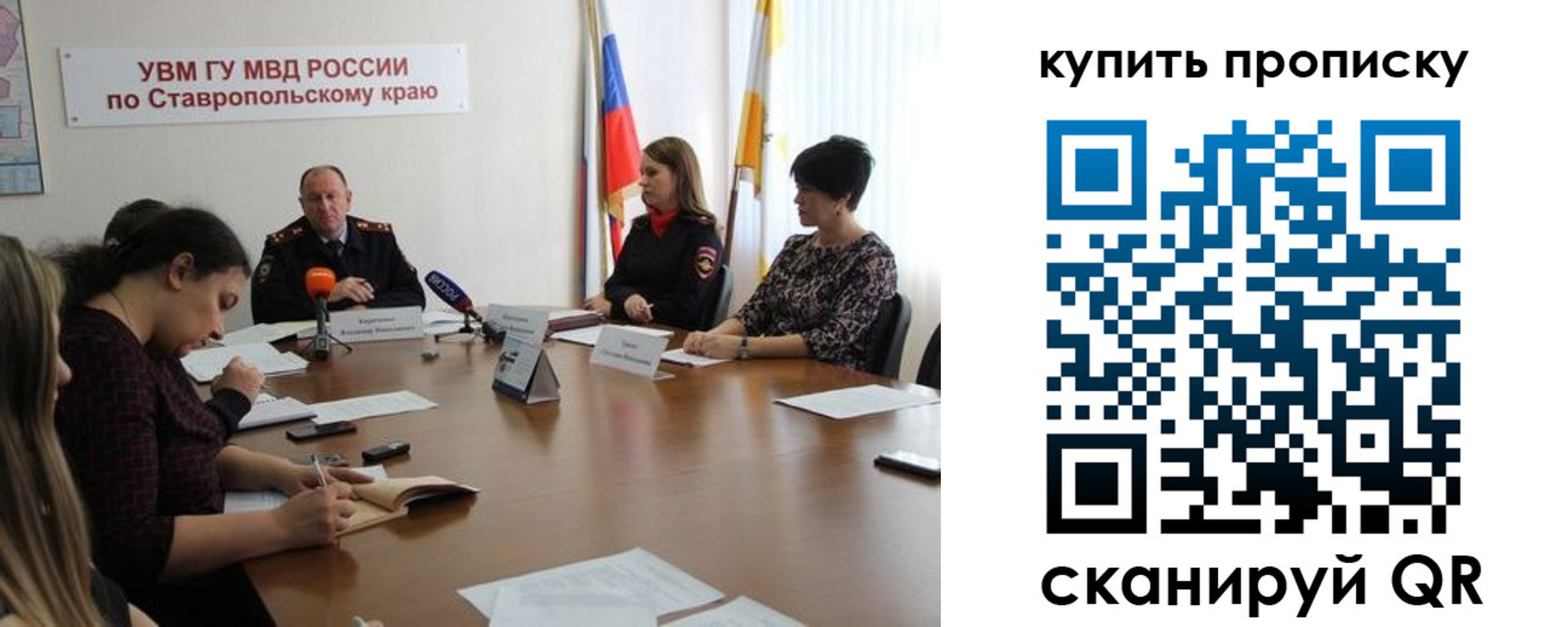 временная регистрация в квартире в Дятьково