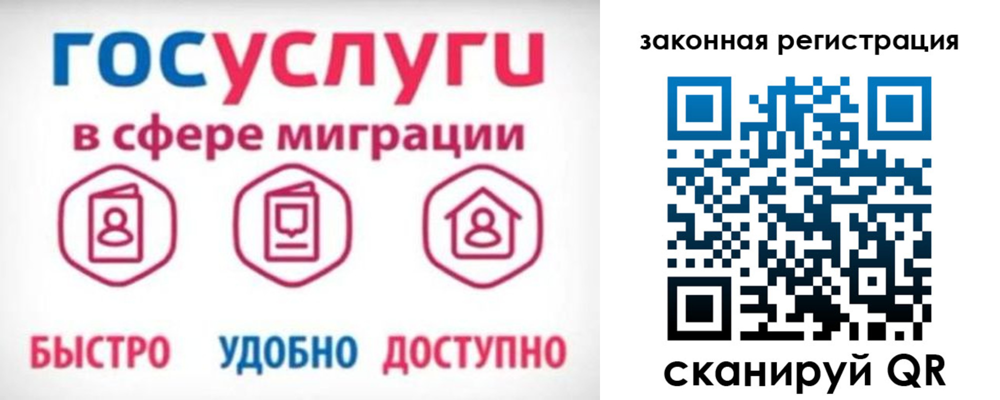 прописка гарантия в Дятьково