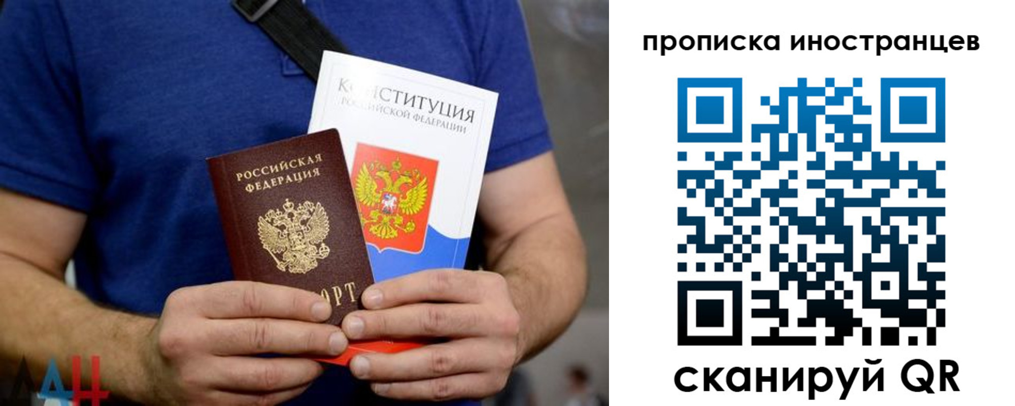прописка для школы в Дятьково
